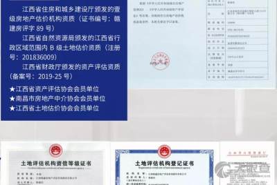 江西查个人房产怎么查询