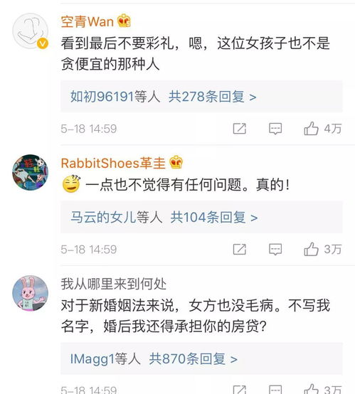 婚后房产存档怎么查