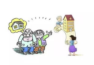 南宁房产赠予怎么过户的