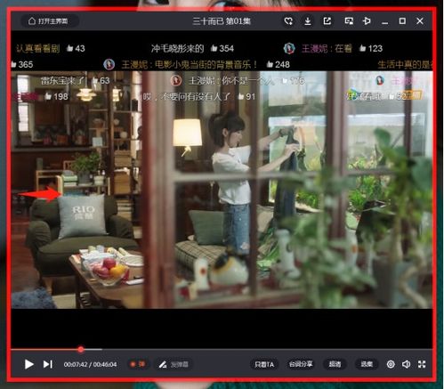 房产小白入行视频怎么拍