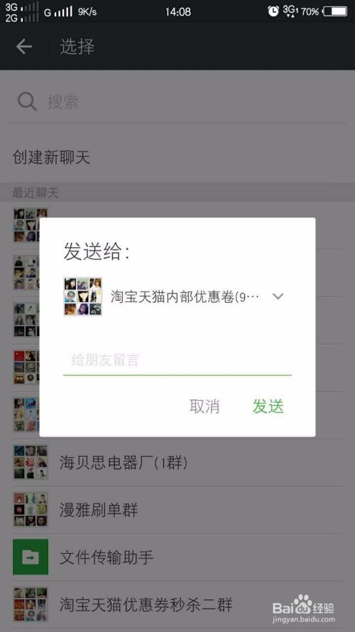 房产小白入行视频怎么拍