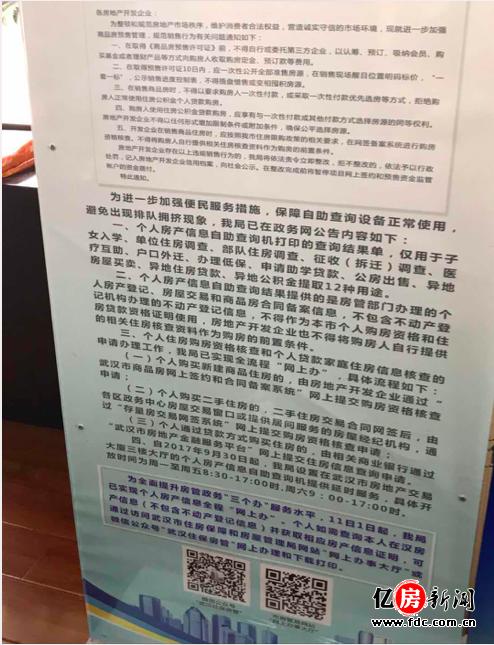 家庭房产查询单怎么打印