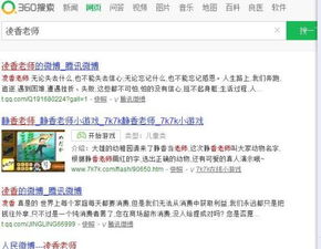 怎么找好的房产经纪公司