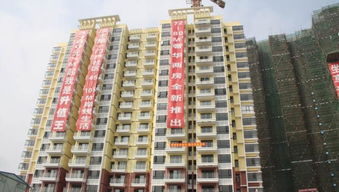 雪山精英房产怎么样