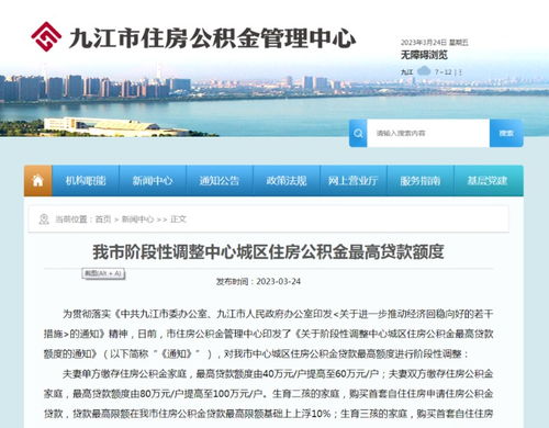 父母房产怎么申请贷款的