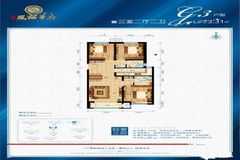 固安房产网上怎么查询