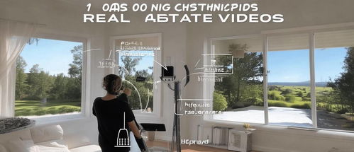 怎么拍房产视频爆款 怎么拍房产视频爆款