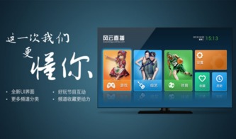 房产直播视频怎么开播好