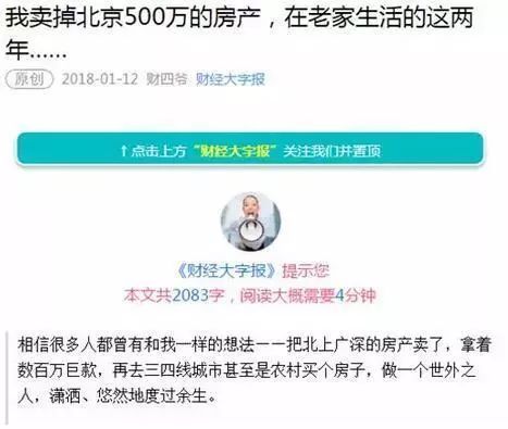 老家房产怎么填写才正确