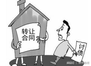 存在债权房产怎么处理好