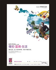 房产招聘广告怎么拍