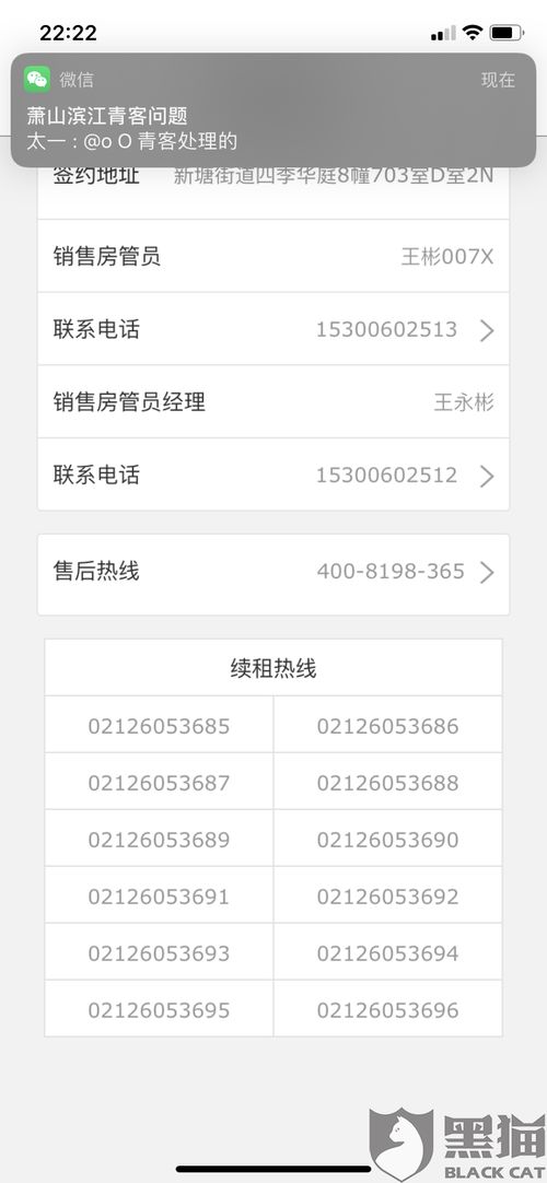 怎么退房产贷款押金呢