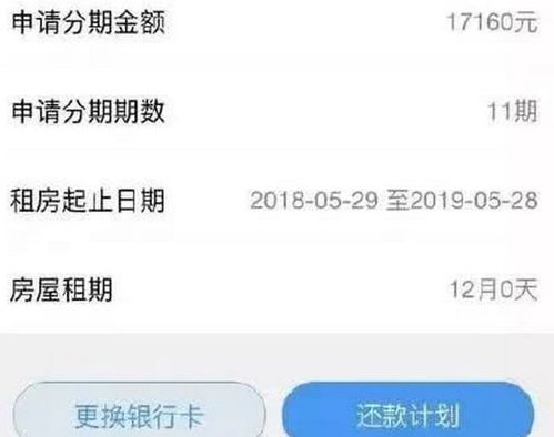 怎么退房产贷款押金呢