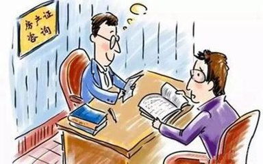 房产置换更名怎么办理