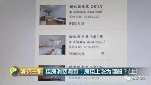 在上海怎么租房产密钥