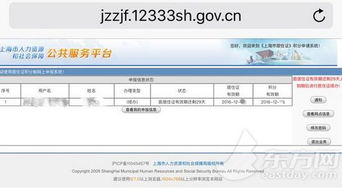 房产证到期怎么更新