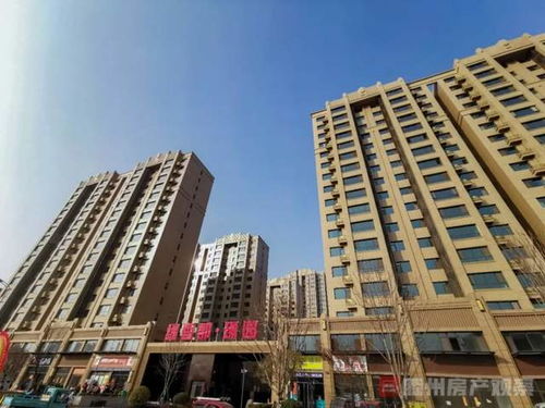 滕州明基房产怎么样