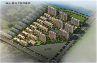 滕州明基房产怎么样