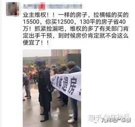 房产商怎么找房子