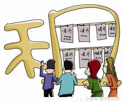 房产商怎么找房子