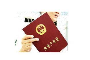 房产登记怎么写楼号的