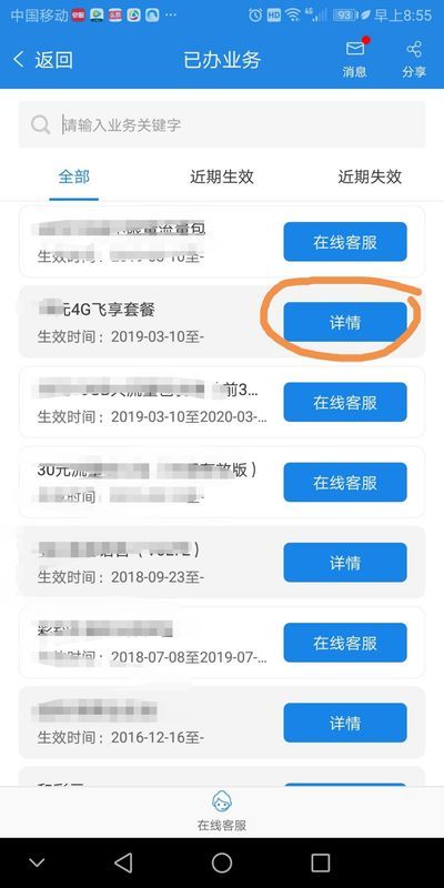 芜湖公租房怎么退订房产