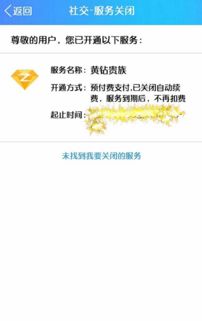 芜湖公租房怎么退订房产