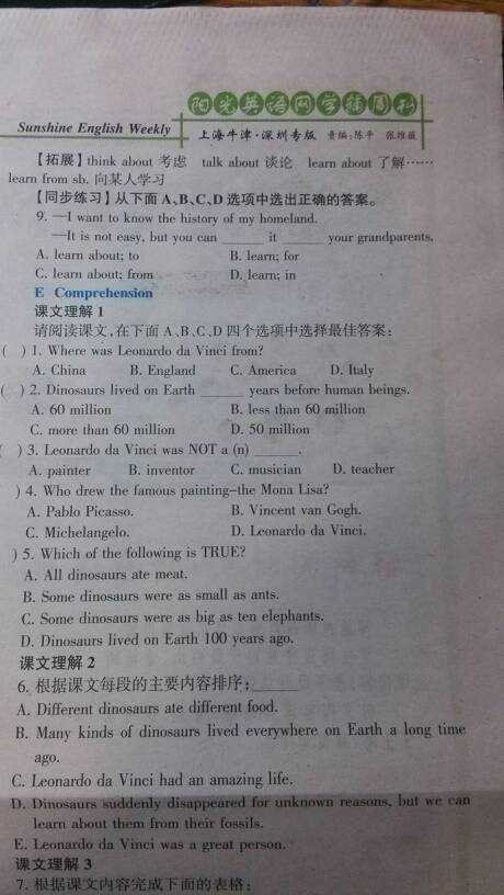 名居房产英语怎么写