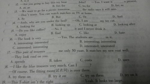 名居房产英语怎么写