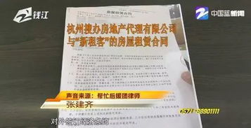 房产代理公司怎么投标的