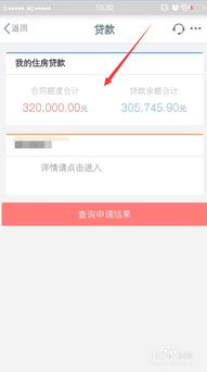 太原查房产编号怎么查