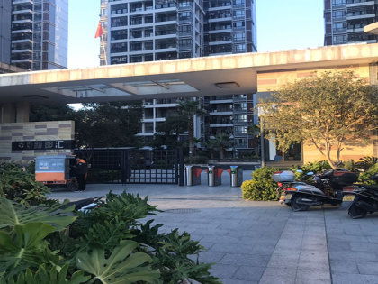 肇庆房产工作怎么样