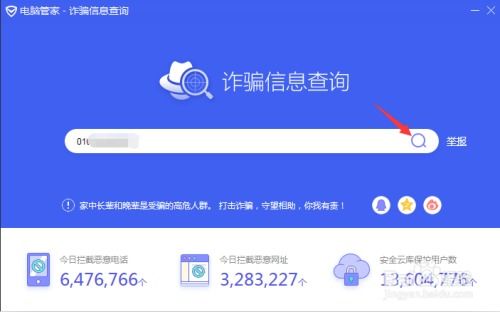房产解压是否成功怎么查 房产解压是否成功怎么查