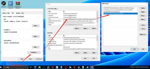 房产解压是否成功怎么查 房产解压是否成功怎么查