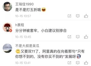 淘宝上怎么交易房产房