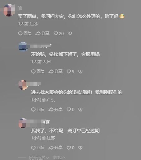新账号怎么拍房产视频