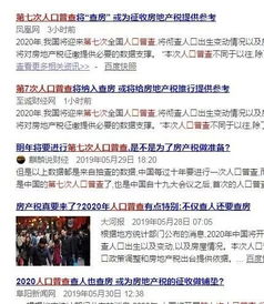 房产怎么看缴税标准