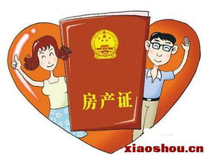 弟弟的房产怎么写名字