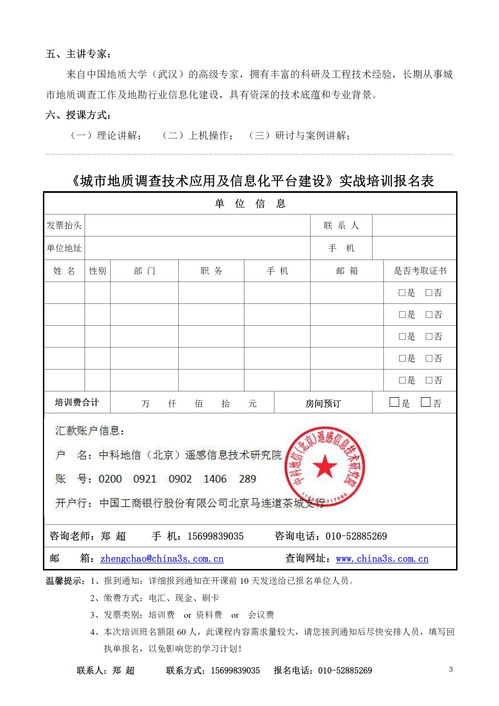 延安怎么查询房产证