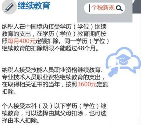 伊犁房产个税怎么算