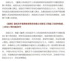 怎么确认部分房产价值