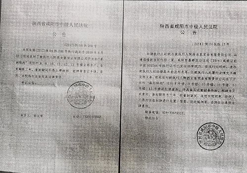 房产查封申请解封怎么写