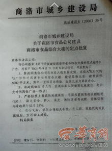 对方没有房产怎么起诉 对方没有房产怎么起诉