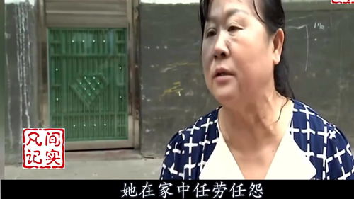 继母争房产怎么办 继母争房产怎么办