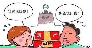 继母争房产怎么办 继母争房产怎么办