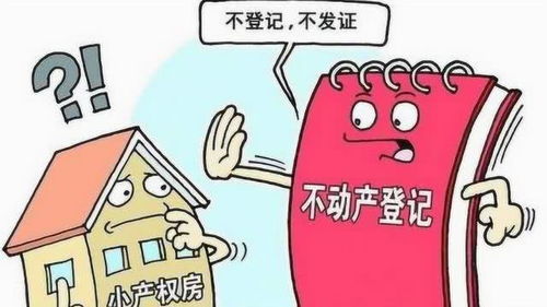 兄弟共用房产怎么分割 兄弟共用房产怎么分割