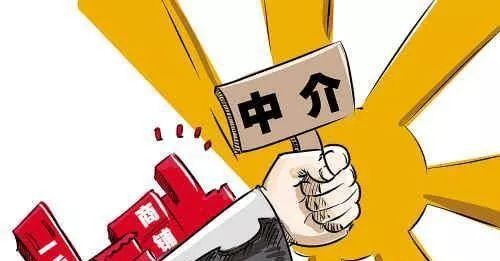 找中介房产过户怎么找 找中介房产过户怎么找