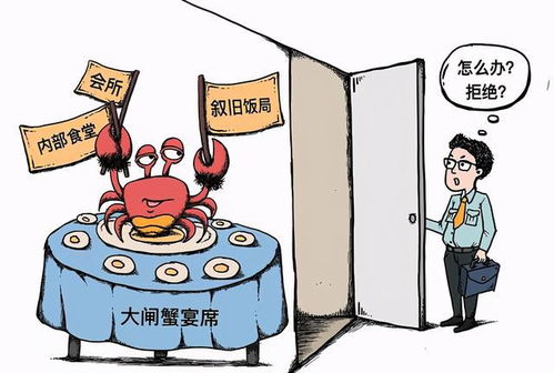 房产达人怎么获得抹浆糊