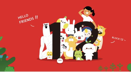 房产达人怎么获得抹浆糊