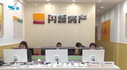 房产经纪门店怎么样